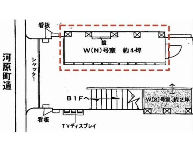 河原町通り１F物販店向けテナント